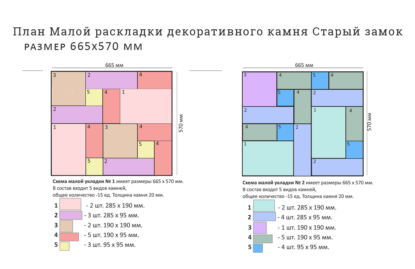 Купить Угол цельный камня Старый Замок — Лофт-мастер